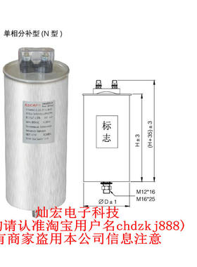 原装KSCAP电力电容器FTAKMJ-0.48-7.5-3 FTAKMJ-0.48-10-3