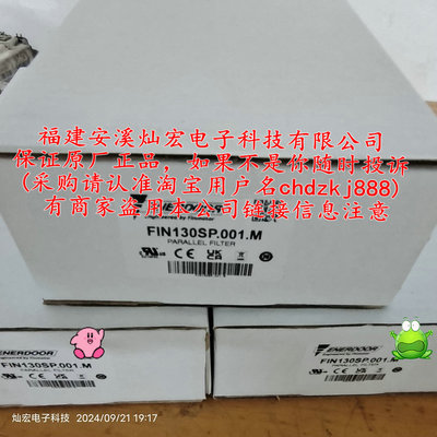 意大利FINMOTOR滤波器FIN900.200V  FIN1200.200V 全新原装