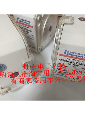 法国Ferraz罗兰熔断器PC72GB69V630TF M301334 690V 630A