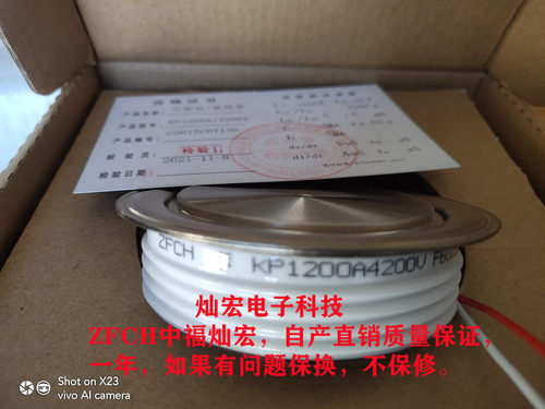 我是厂家平板可控硅晶闸管KP12RS54-65 KP40LS06-12 KP36LS14-22