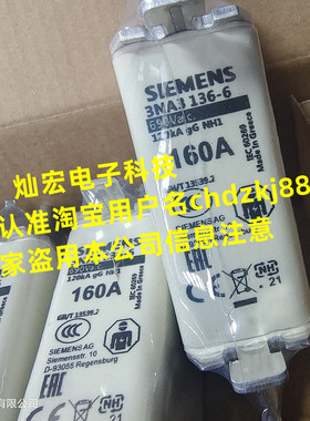 高低压熔断器3NA3142-1 3NA3144 3NA3252 3NA3260 3NA3365