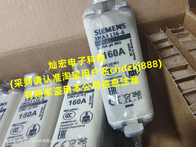 保险丝电压熔断器西门子