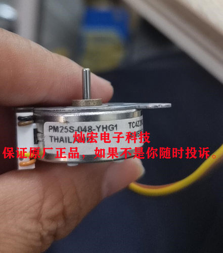 纯进口 NMB美蓓亚步进电机PM25S-048-YHG1 拍联系库存