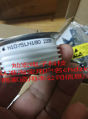 westcode可控硅R1446NS21C 平板晶闸管  平板二极管 全新原装