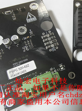 POWER-SEM驱动板PSPC 520Z-6205用于英飞凌模块FZ400R12KE3 原装