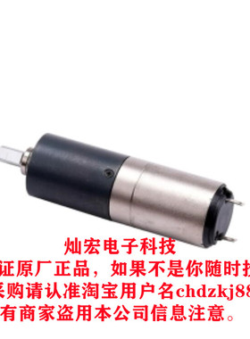 MOONS有刷空心杯电机DCU13028P12-S003&PG13C-0315