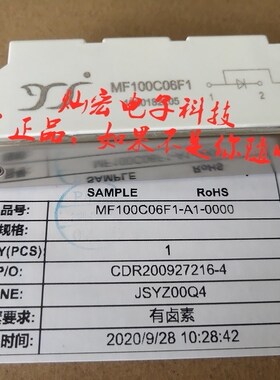 我是厂家 快恢复二极管模块MF100C06F1 MF100C12F1 MF100A06F1