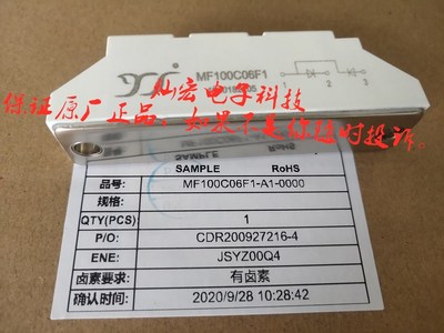 二极管模块二极管模块YJ