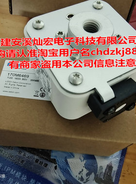 伊顿bussmann熔断器170M6032 3B/75 1400А, 850В