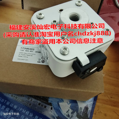 熔断器熔断器Bussmann