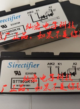 Sirectifier三相整流模块S3PDB25N08 S3PDB25N12 S3PDB25N14