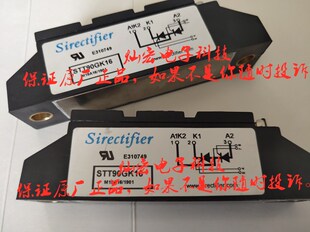 法国Sirectifier可控硅STT181GK08B STT165GK18B STT165GK16B
