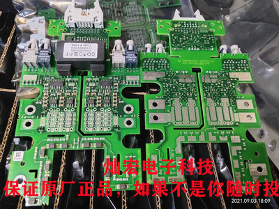 全新原装2SP0320V2A0-FF450R12IE4 IGBT模块驱动板 拍咨询价格