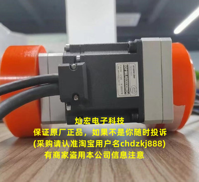 STONKER步进电机60PML403030H04