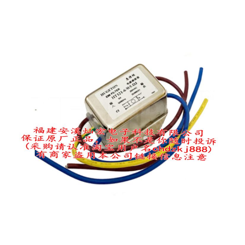 惠博顿滤波器HT121-6-W5-D3 HT170-20-L8-B3 HT172-20-M4-H1
