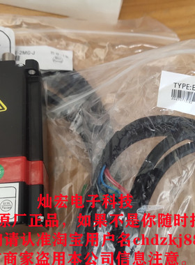 STONKER无刷电机 60BL(2)4030H204 马达电机 全新原装正品