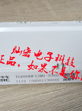 株洲中车SiC碳化硅肖特基二极管tPower-SS01-JC0BA12