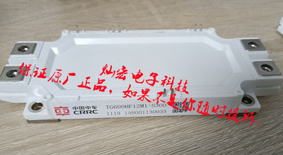 株洲中车SiC碳化硅肖特基二极管tPower-SS01-JC0BA12