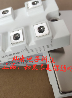 我是厂家整流二极管是模块MT160CB16T2 MT160CB18T2 MT200CB08T2