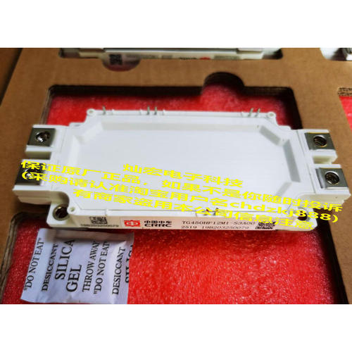 正品株洲中车IGBT模块TG800HF17M1-S500 FS25R12W1T7_B11