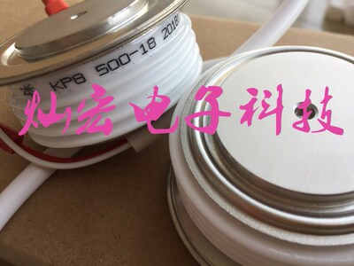厂家 高频可控硅/晶闸管KG300A400V KG300A600V KG300A800V