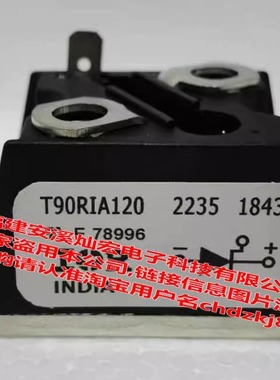 我是厂家  整流二极管/整流桥VS-T90RIA120 ZFCH中福灿宏品牌