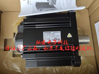 MDME502GCHM电机的编码器MFE0020BASDD全新原装 拍联系