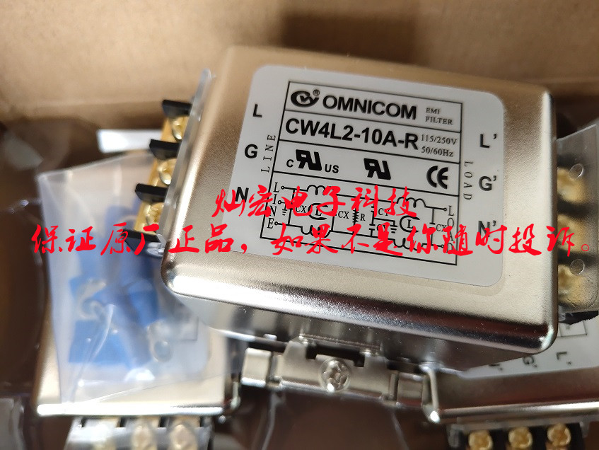台湾OMNICOM电源滤波器CW4L2-4A-R导轨式（导轨）CW12B-10A-S