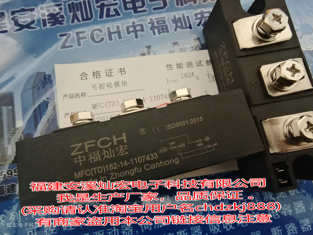 我是厂家整流二极管模块MD36K12D1 MD36K16D1 MD36K18D1