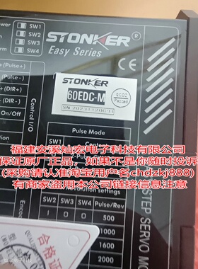 STONKER马达驱动器60EDC-M/60EDC-M-III 86EDA-M/86EDA-M-III