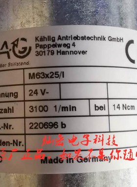 进口德国KAG电机M63x25/I 220696 b 价格含税 拍了联系库存