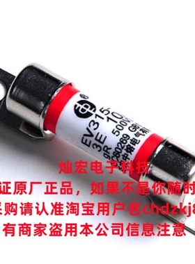 原装 中熔熔断器RS308-HB-5M200A690VAC/550VDC