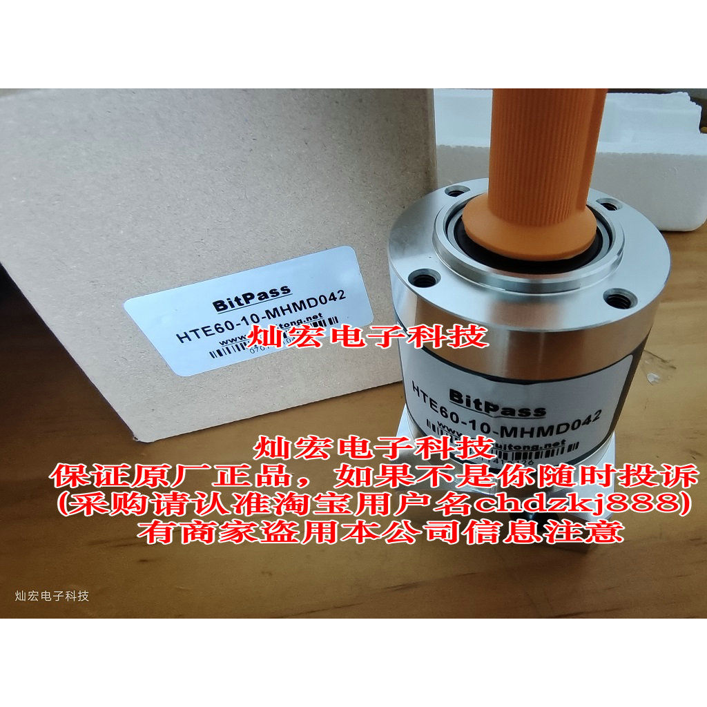 Bitpass减速机HTF60-15-HG-KN43J  HTF160-15-HG-SN202J 全新原装