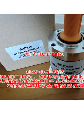 Bitpass减速机HTF60-15-HG-KN43J  HTF160-15-HG-SN202J 全新原装