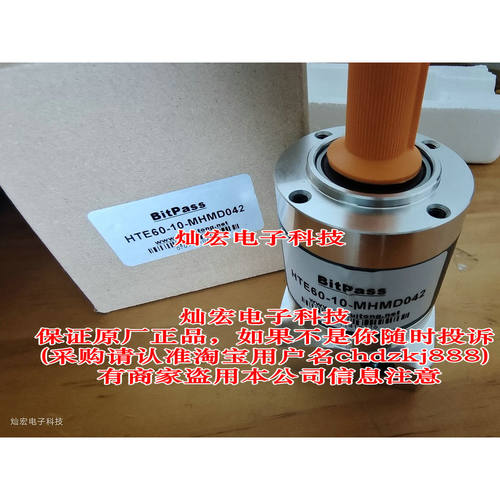 Bitpass减速机HTF60-15-HG-KN43J  HTF160-15-HG-SN202J 全新原装