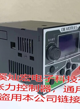 代理：张力驱控一体机(开环)V800A0/L0 4T0015GB-CZD-(12N/M)