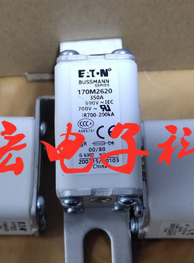 全新原装高压/低压熔断器170L8435 170M5260 170E7041 170M3395