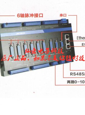 全新原装 众为兴AMC1600E A04 控制器 位置控制器 PLC工程配置
