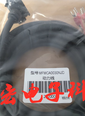 制动器用电缆MFECA0100MJD 编码线 马达线
