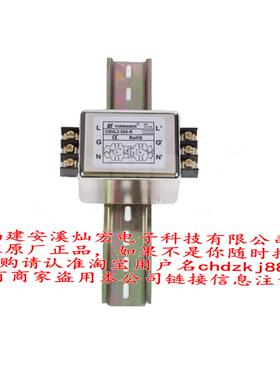 YUNSANDA滤波器CW4L2-30A-S{005}CW12B-30A-R CW4L3-30A-S(003)