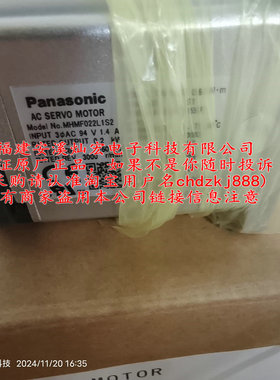 全新原装伺服电机MHMF022L1D4M MHMF022L1S1 MHMF022L1S2