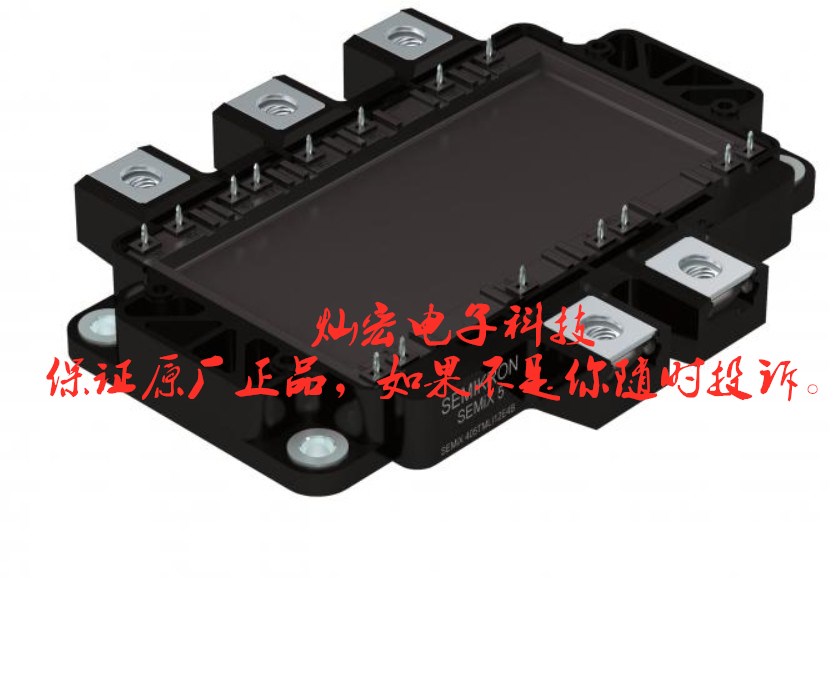 全新原装IGBT功率模块SEMiX365DH16 电源模块