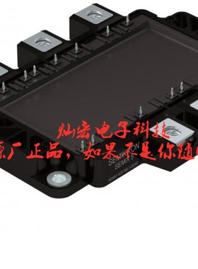 纯进口IGBT模块SEMiX305TMLI12E4B 全新原装 拍联系库存