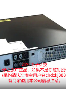 Tripp-lite 型号SU3000RTXLCD2UN RBC94-2U全新原装正品