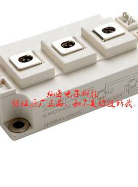 STARPOWER斯达IGBT模块MD300HFC170C2S MD3001638B