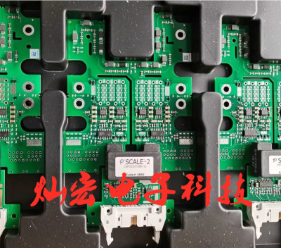 全新原装2SP0320V2A0-FF1400R12IP4 IGBT模块驱动板 拍咨询价格