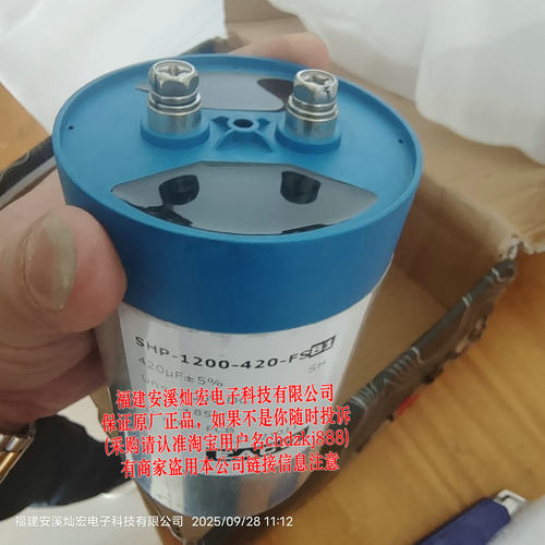 EACO滤波电容SMP-450-3×150-FS2 SHP-800-1000-FSB1全新原装正品