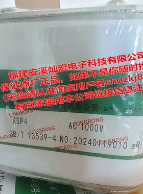 龙熔快速熔断器KSP4-1250A/400V KSP4熔断器 1250V 1300V 1500V