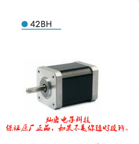 全新原装STONKER步进电机39BH2A26-064 39BH2A40-124