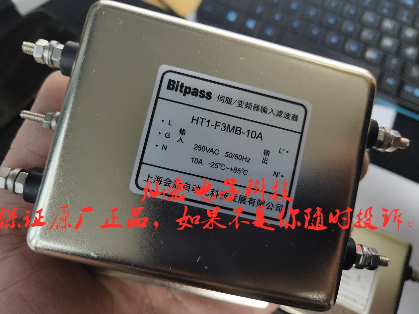 输入滤波器伺服滤波器Bitpass